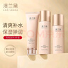 澳蘭黛（AOCILENDA）準孕婦護膚品套裝 準孕婦專(zhuān)用洗面奶水乳補水保濕燕窩瑩潤3件套 曬單實(shí)拍圖