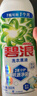 碧浪洗衣原液 夏日海風(fēng) 1次去黃除菌除螨 留香家庭裝洗衣液 【單瓶】夏日海風(fēng)800g瓶 曬單實(shí)拍圖