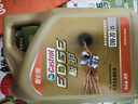 嘉實(shí)多（Castrol）極護(hù)智E版 全合成機(jī)油 潤(rùn)滑油 0W-20 C5 4L 汽車保養(yǎng) 曬單實(shí)拍圖