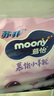 MOONY蘇菲尤妮佳慕怡小羊駝超薄透氣拉拉褲L碼34片(9-14kg) 曬單實拍圖