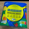 清風(fēng)【李昀銳同款】廚房卷紙75節*8卷  一次性吸油紙 廚房用紙 整箱 曬單實(shí)拍圖