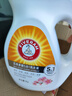 五羊（FIVERAMS）多效五合一洗衣液40斤 手洗機(jī)洗5kg*4大桶裝量販裝 強(qiáng)力去漬去污 曬單實(shí)拍圖