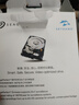 希捷（SEAGATE）安防硬盤 4TB 256MB SATA CMR垂直 機械硬盤 視頻儲存 數(shù)據恢復服務 希捷酷鷹 3.5英寸ST4000VX015 曬單實拍圖