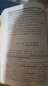 全4冊 簡(jiǎn)愛(ài)+儒林外史+考點(diǎn)2冊 精讀版九年級閱讀正版名著(zhù)原著(zhù)初三下冊的課外書(shū)初中課外閱讀書(shū)籍 曬單實(shí)拍圖