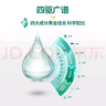 博來(lái)恩（BROADLINE）貓咪進(jìn)口驅蟲(chóng)藥體內外同驅去跳蚤蜱蟲(chóng)L號原研藥成貓3支裝 曬單實(shí)拍圖