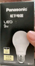 松下（Panasonic）LED燈泡 照明燈E27燈泡螺口節(jié)能燈源燈具 9瓦4000K球泡 曬單實(shí)拍圖