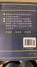 【出版社直營】廣州話正音字典（修訂版 ）廣州話普通話讀音對照 廣東話粵語教材字典零基礎入門 粵語自學工具書粵語廣東話字典 詹伯慧主編 規(guī)格任選 廣東人民出版社 熱賣中！【精裝】廣州話正音字典 曬單實拍圖