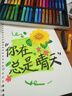 高爾樂 超軟油畫棒入門軟油性重彩蠟筆48色馬卡龍莫蘭迪小學(xué)生兒童高樂爾刮刀專用紙 經(jīng)典色共38支（36色+2白）送5件 盒 曬單實拍圖