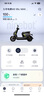 九號（Ninebot）九號電動新品摩托車M3 95c MAX 高端鉛酸電摩【門店自提】 到門店選顏色 曬單實拍圖