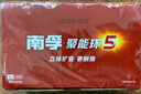 南孚5號電池16粒 五號堿性 聚能環(huán)5代 適用血壓計/燃氣表/遙控器/電子秤/掛鐘/無線鼠標(biāo)/計算器/玩具等 曬單實拍圖
