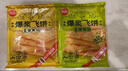思念爆漿飛餅540g (榴蓮1+香蕉1) 6片 兒童早餐食品餡餅煎餅水果飛餅 曬單實(shí)拍圖
