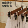 四萬(wàn)公里實(shí)木褲架褲夾裙子家用衣柜內(nèi)置防滑無(wú)痕強(qiáng)力衣架褲子架褲夾褲掛架 曬單實(shí)拍圖