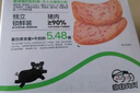 不二寶貝 兒童黑豬午餐肉無蔗糖 兒童寶寶零食搭配寶寶罐頭120g單獨(dú)6片 曬單實(shí)拍圖
