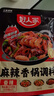 好人家 麻辣香鍋香辣調(diào)料  干鍋一料多用調(diào)味品220g 3-4人份 曬單實(shí)拍圖