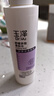 玉澤舒緩多效柔膚水200ml（爽膚水化妝水護膚水補水保濕） 曬單實拍圖