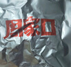 周家口醬鹵牛肉輕食代餐五香熟牛肉即食小吃節日特產(chǎn)零食禮盒100克*8袋 曬單實(shí)拍圖