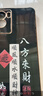 vivovivoY55S手機殼V2164A保護套xivo丫55s新款v1v0全包vivi防摔vovo 經(jīng)典黑-八方來(lái)財送掛繩 vivoY55S 曬單實(shí)拍圖