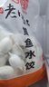 九美齋許老八餃子5斤超多口味大包裝速凍水餃商用批發(fā) 茴香豬肉水餃5斤 1袋（約100只） 曬單實(shí)拍圖