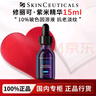 修麗可紫米精華提拉緊致抗皺淡紋抗老化保濕玻色因精華液護膚品禮物禮盒 【旅行版】紫米精華15ml 曬單實(shí)拍圖