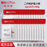 薇諾娜舒敏保濕特護霜乳液面霜2g*25小樣試用裝共50g 修護敏感肌護膚品 二代舒敏特護霜2g裝25片共50g 曬單實(shí)拍圖