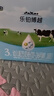 君樂寶（JUNLEBAO）奶粉3段樂鉑博越幼兒配方12-36個月 1200克 曬單實拍圖