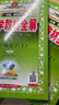 小學(xué)教材全解 四年級語(yǔ)文上 2025秋 薛金星 同步課本 教材解讀 掃碼課堂 曬單實(shí)拍圖