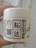 松達(dá)兒童面霜寶寶護(hù)膚保濕嬰兒面霜潤(rùn)膚夏季清爽山茶油霜68g 曬單實(shí)拍圖
