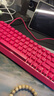 邁從（MCHOSE）Ace 68/60Pro磁軸鍵盤 RT電競游戲客制化機械有線連接全鍵熱插拔雙驅(qū)動無畏契約 Ace68 電競版 漿果紅 冰犀磁軸 曬單實拍圖