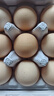 正大食品【無(wú)抗】正大鮮雞蛋18枚1.01kg 曬單實(shí)拍圖
