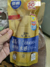 曼秀雷敦（Mentholatum）新碧小金帽防曬霜乳80g*2隔離提亮水感防紫外線戶外通勤SPF50+ 曬單實(shí)拍圖