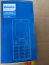 飛利浦（PHILIPS）E568A 寶石藍(lán) 移動(dòng)聯(lián)通電信4G全網(wǎng)通 老年人手機(jī)智能 超長待機(jī)兒童功能學(xué)生手機(jī) 大字大聲直板按鍵 曬單實(shí)拍圖