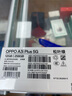 OPPO A3i Plus 12GB+256GB松葉綠 耐用戰(zhàn)神 超硬核抗摔耐磨 OLED超亮陽光屏 驍龍 5G智能手機(jī) 國(guó)家補(bǔ)貼 曬單實(shí)拍圖