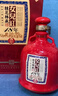 女兒紅 桂花林藏十八年 半干型 紹興黃酒 500ml 單瓶裝封酒【中秋送禮】 曬單實(shí)拍圖