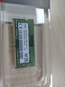 聯(lián)想（Lenovo）16GB DDR4 3200 筆記本內(nèi)存條 助力AI 適配黑神話悟空 曬單實(shí)拍圖