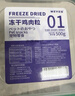 WEYES凍干雞肉粒500g桶裝成幼貓狗寵物零食凍干雞胸肉干營(yíng)養(yǎng)發(fā)腮 曬單實(shí)拍圖