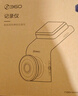 360AI行車記錄儀 G300 4K超高清黑光夜視 超級(jí)電容 語(yǔ)音抓拍藍(lán)牙連接 曬單實(shí)拍圖