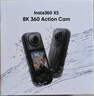 影石（Insta360）【新品】X5 全景運(yùn)動(dòng)相機(jī)8K高清防抖防水手持口袋攝像機(jī)旅行Vlog摩托車騎行滑雪潛水路亞相機(jī) 曬單實(shí)拍圖