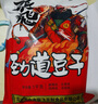 大話三國(guó)勁道豆干1kg四川成都特產(chǎn)張飛豆干零食禮包豆腐干辦公室解饞零食 曬單實(shí)拍圖