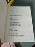 【現貨速發(fā)】家庭健康管理全書(shū) 馮雪著(zhù) 一場(chǎng)關(guān)于生活方式的家庭健康革命 讓家人少生病 更安心 生活方式醫學(xué)專(zhuān)家馮雪重磅新作 健康寶典 家庭健康管理全書(shū) 新華書(shū)店正版包郵 家庭健康管理全書(shū) 飛機盒發(fā)貨 曬單實(shí)拍圖