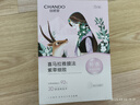 自然堂喜馬拉雅雪域紫草面膜26ml*5片 細致毛孔補水保濕敏肌可用 曬單實拍圖