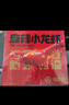海底撈麻辣小龍蝦1.25kg 2025年新蝦 均級(jí)4-6錢 凈蝦800g整蝦加熱即食 曬單實(shí)拍圖