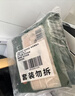 凍品先生 安井 免漿黑魚(yú)片（袋裝） 250g*5袋 冷凍魚(yú)片 免切免洗 方便菜 曬單實(shí)拍圖