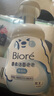碧柔（Biore）【老爸測評】氨基保濕潔面泡泡花王洗面奶160ml溫和保濕深層清潔 曬單實拍圖