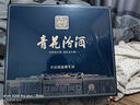 汾酒青花26復興版 清香型白酒【中秋禮品 】 53度 500mL 2瓶 藍色禮盒 雙瓶裝 曬單實(shí)拍圖