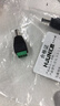 匯君 DC直流電源插頭插座接頭公頭母座圓 DC轉接公頭 5.5-2.1（10個(gè)裝） 曬單實(shí)拍圖