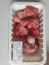 【180天白豬】冰鮮豬棒骨550g 曬單實(shí)拍圖