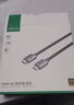 綠聯(lián)HDMI線2.1版8K60Hz 4K240Hz高清視頻連接線兼容HDMI2.0筆記本電腦接電視顯示器投影儀3米25911 曬單實(shí)拍圖