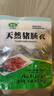 【京東快遞】天然豬腸衣灌香腸家用寶寶兒童腸衣食品級(jí) 豬腸衣(灌3斤)+棉線 曬單實(shí)拍圖