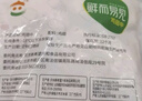 六和雞翅中 2斤 白羽雞冷凍雞翅中烤雞翅炸雞翅燒烤鹵味 曬單實拍圖