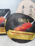 OHBT魚子醬抗皺面膜10片抗皺緊致抗衰老補水祛黃提亮膚色金榜第1名 曬單實拍圖